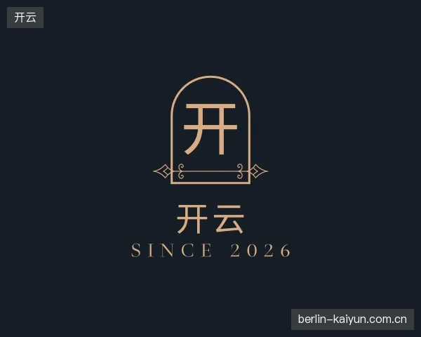 探索开云官方